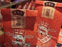 -味福记·本地特色菜(八一万达广场店)