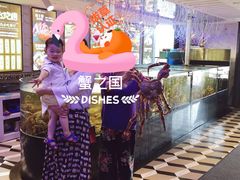 -蟹之国·精品蟹料理(极地店)