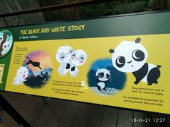 -河川生态园
