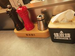 -烧本烧·自助烤肉(勒泰中心店)