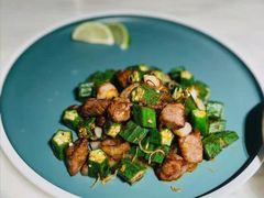 秋葵牛柳-旺山·浪头人家