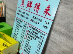 -胥塘陆氏小馄饨