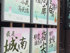 -南京市民俗博物馆(甘熙故居)
