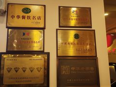 -华梅西餐厅(哈尔滨中央大街店)