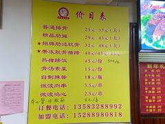 -金泰缘排骨馆(遵化路店)