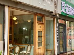 -铁手珈琲制造局metalhands(望京店)