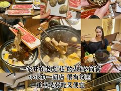-官也街