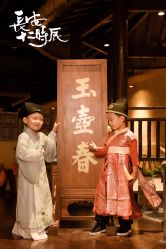 -支流映画·汉服妆造跟拍(本宫来了大唐不夜城店)