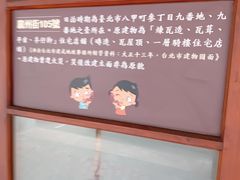 -剥皮寮历史街区