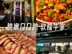 -锦府盐帮·私宴(赛特店)