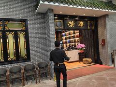 -粥旺庄(芳村店)