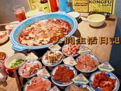 重庆原始红油现炒锅底-王歘歘·chuǎ火锅(五道营店)