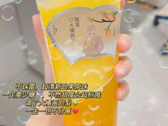 -喜茶(永旺梦乐城店)