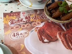 -点都德(广州白云山景区南门店)