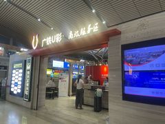 -长沙南站高铁贵宾厅