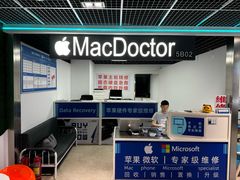 -MacDoctor苹果·微软维修