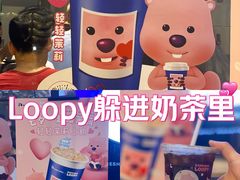 -瑞幸咖啡(卓越前海INTOWN店)