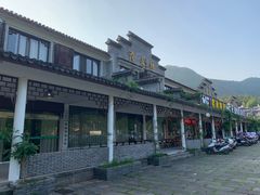 -花麦地溪边小厨(天台国清寺入口店)
