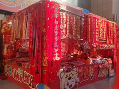 -西北轻工批发市场