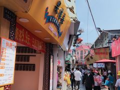 -八婆婆烧仙草(曾厝垵店)