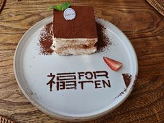 -六阅·福十 FORTEN 海景咖啡西餐厅(双廊古镇店)
