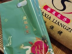 -华夏良子·足道SPA艾灸(山东大厦店)