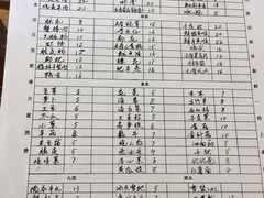 账单-吃皮火锅馆(苏宁店)