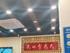-赵记传承·中国甜品(福州总店)