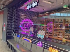 -韩时烤肉(丰科万达广场店)