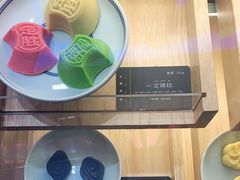 -阮大兴糕团(滨江宝龙店)