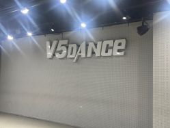 -北京V5舞蹈工作室