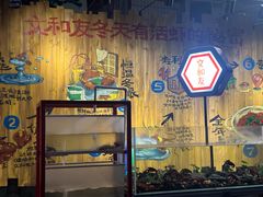 -长沙文和友(海信广场店)