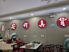 -蜀阳餐厅·金牌水煮鱼