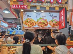 -周小亮丁家坡洋芋(全国总店)