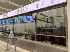 -辽宁省博物馆观众餐厅