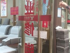 -郑远元专业修脚房(百花三路店)