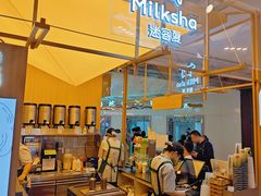 -迷客夏Milksha(无锡苏宁店)