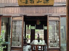 -月栖华明-云间草堂清茶馆(泗泾古镇店)