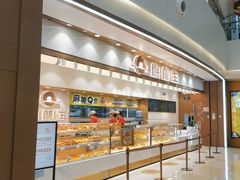 -糕材生(龙湖北京大兴天街店)