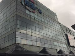 -凯德广场(埃德蒙顿路店)