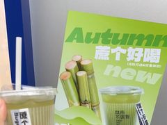 -本来不该有·鲜果咖啡(中山利和店)