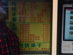 -真素诚(玉泉路总店)