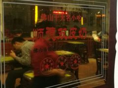 -民信老铺(人民路店)