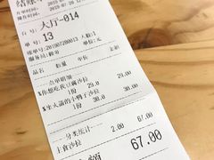 账单-Dreamsalad梦想轻厨(健康轻食·减脂沙拉·意面·祖庙店)