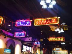 -陈光记烧腊(长寿路店)