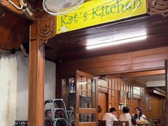 -Kat's Kitchen