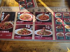 -麻辣总动员·川派海鲜·现炒浇头面·自贡菜(五彩城店)