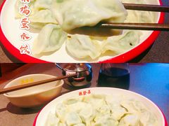 -德发长·花式蒸饺(大唐不夜城店)