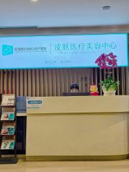 -安琪儿医疗美容中心