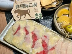 -大龙燚·旷野鲜火锅(广州首店)